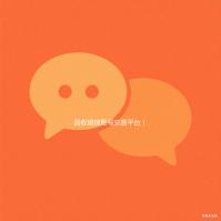 回收微信账号交易平台（回收微信帐号交易平台）